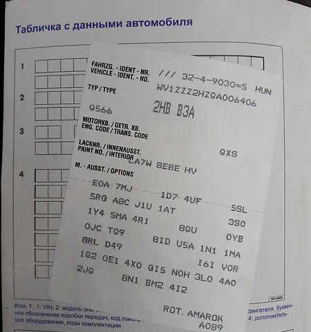 Сірий Фольксваген Амарок, об'ємом двигуна 2 л та пробігом 150 тис. км за 25000 $, фото 15 на Automoto.ua