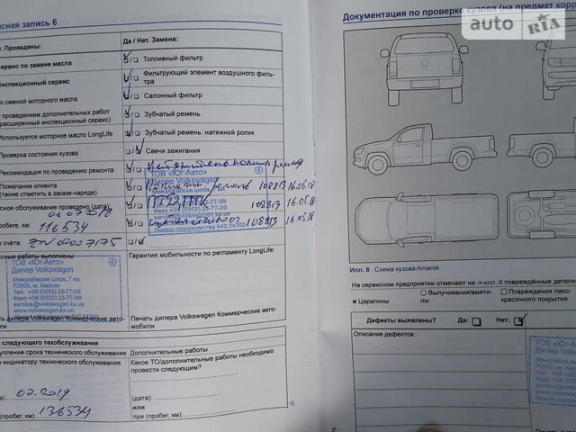 Серый Фольксваген Амарок, объемом двигателя 2 л и пробегом 150 тыс. км за 25000 $, фото 16 на Automoto.ua