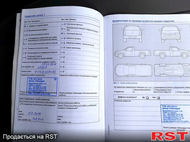 Серый Фольксваген Амарок, объемом двигателя 2 л и пробегом 159 тыс. км за 24000 $, фото 6 на Automoto.ua