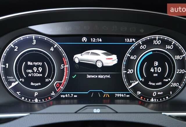 Белый Фольксваген Arteon, объемом двигателя 2 л и пробегом 80 тыс. км за 28900 $, фото 32 на Automoto.ua