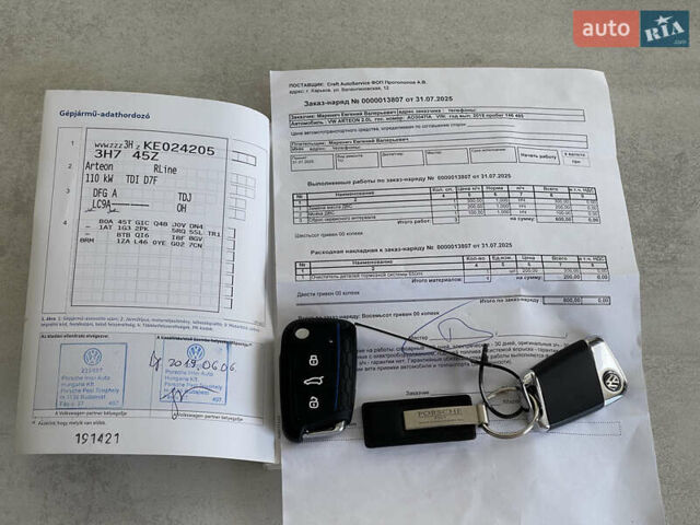 Білий Фольксваген Arteon, об'ємом двигуна 2 л та пробігом 146 тис. км за 28700 $, фото 64 на Automoto.ua