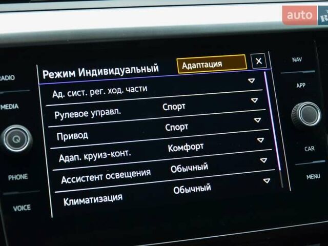 Чорний Фольксваген Arteon, об'ємом двигуна 1.98 л та пробігом 36 тис. км за 38200 $, фото 43 на Automoto.ua
