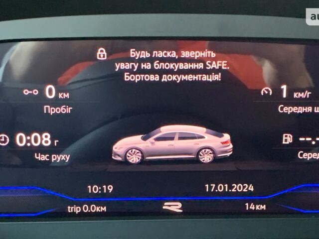 Фольксваген Arteon, об'ємом двигуна 1.98 л та пробігом 0 тис. км за 55137 $, фото 26 на Automoto.ua