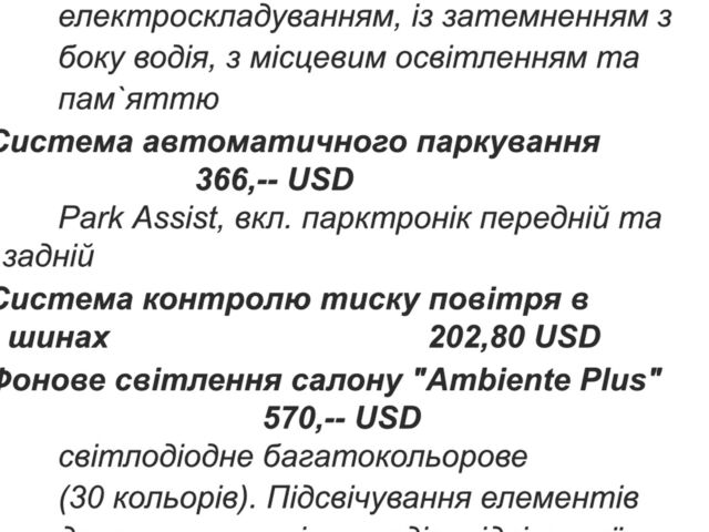 купити нове авто Фольксваген Arteon 2023 року від офіційного дилера Автомобільний Дім Volkswagen Фольксваген фото