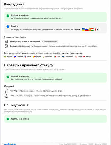Серый Фольксваген Arteon, объемом двигателя 1.97 л и пробегом 73 тыс. км за 33200 $, фото 113 на Automoto.ua