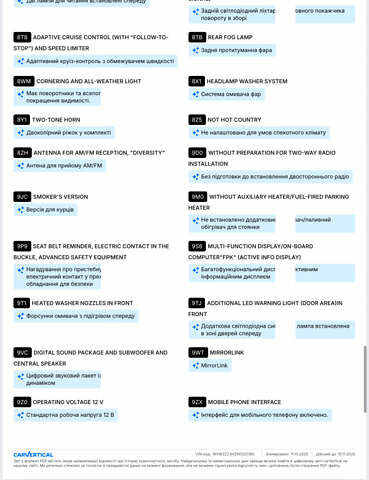 Серый Фольксваген Arteon, объемом двигателя 1.97 л и пробегом 73 тыс. км за 33200 $, фото 121 на Automoto.ua