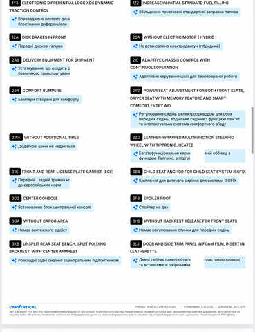 Серый Фольксваген Arteon, объемом двигателя 1.97 л и пробегом 73 тыс. км за 33200 $, фото 117 на Automoto.ua