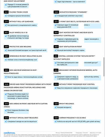 Серый Фольксваген Arteon, объемом двигателя 1.97 л и пробегом 73 тыс. км за 33200 $, фото 118 на Automoto.ua