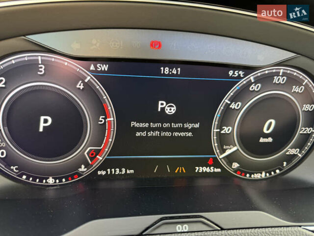 Серый Фольксваген Arteon, объемом двигателя 1.97 л и пробегом 73 тыс. км за 33200 $, фото 97 на Automoto.ua