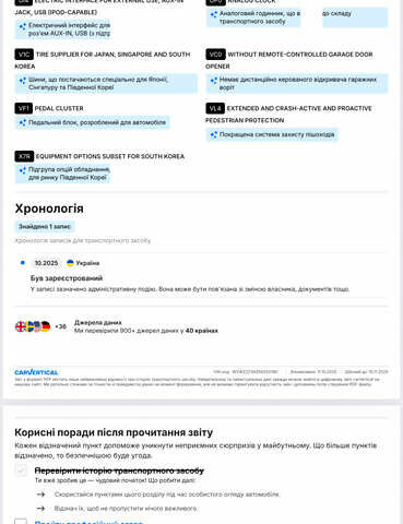 Серый Фольксваген Arteon, объемом двигателя 1.97 л и пробегом 73 тыс. км за 33200 $, фото 125 на Automoto.ua