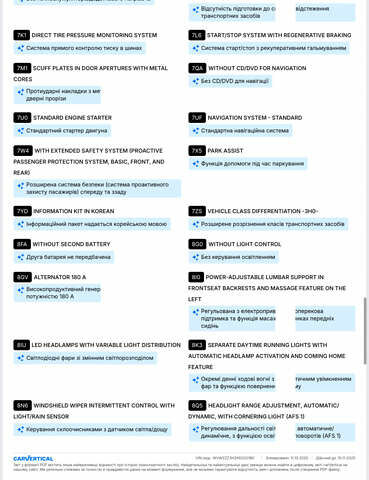 Серый Фольксваген Arteon, объемом двигателя 1.97 л и пробегом 73 тыс. км за 33200 $, фото 120 на Automoto.ua