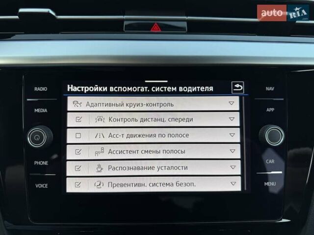 Серый Фольксваген Arteon, объемом двигателя 1.98 л и пробегом 55 тыс. км за 45500 $, фото 87 на Automoto.ua
