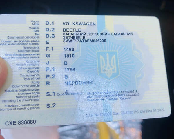Червоний Фольксваген Бітл, об'ємом двигуна 1.8 л та пробігом 136 тис. км за 11500 $, фото 7 на Automoto.ua
