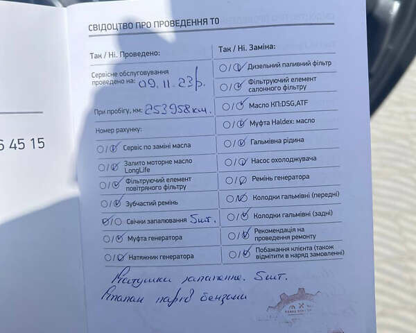 Фольксваген Бітл, об'ємом двигуна 2.48 л та пробігом 255 тис. км за 8500 $, фото 12 на Automoto.ua