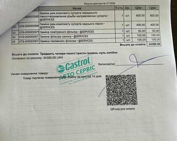 Желтый Фольксваген Битл, объемом двигателя 2 л и пробегом 307 тыс. км за 5450 $, фото 5 на Automoto.ua