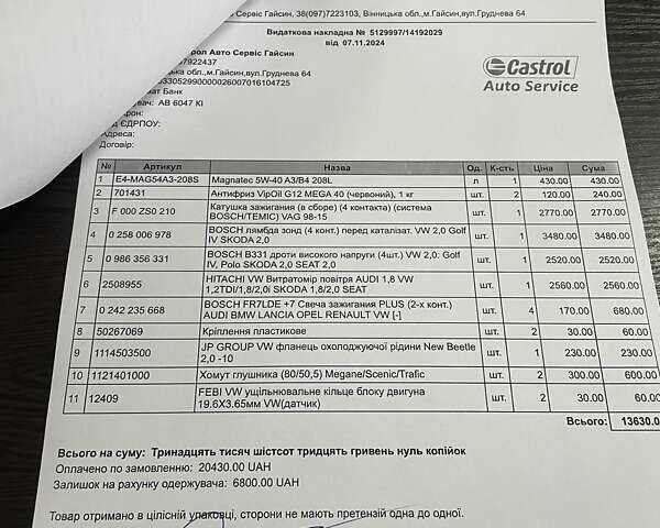 Желтый Фольксваген Битл, объемом двигателя 2 л и пробегом 307 тыс. км за 5450 $, фото 10 на Automoto.ua