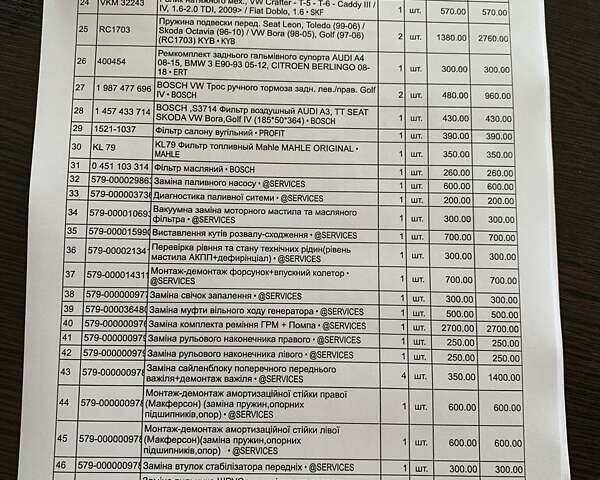 Желтый Фольксваген Битл, объемом двигателя 2 л и пробегом 307 тыс. км за 5450 $, фото 6 на Automoto.ua