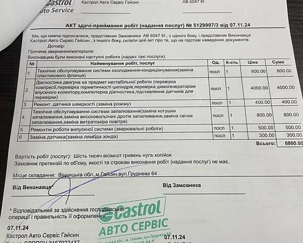 Желтый Фольксваген Битл, объемом двигателя 2 л и пробегом 307 тыс. км за 5450 $, фото 9 на Automoto.ua