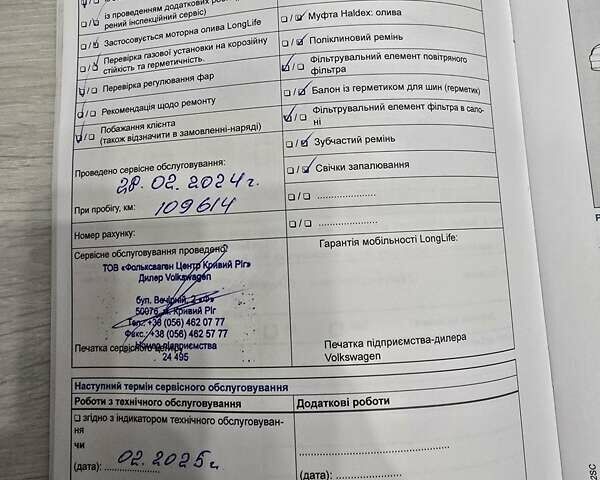 Синій Фольксваген Бітл, об'ємом двигуна 1.39 л та пробігом 114 тис. км за 13300 $, фото 2 на Automoto.ua