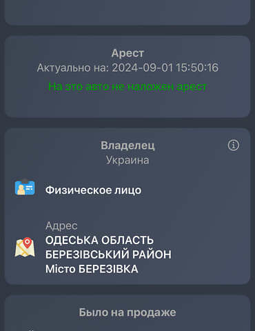 Фольксваген Бора 2002 у Дніпро (Дніпропетровську) на Automoto.ua Сірий Фольксваген Бора, об'ємом двигуна 1.6 л та пробігом 274 тис. км за 4300 $, фото 39 на Automoto.ua