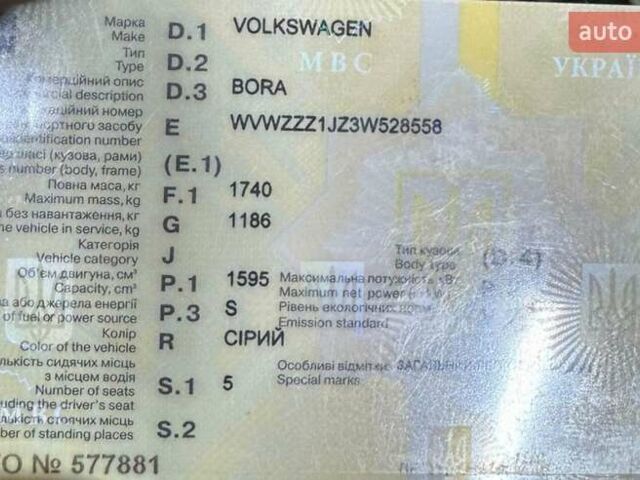 Сірий Фольксваген Бора, об'ємом двигуна 1.6 л та пробігом 278 тис. км за 3400 $, фото 7 на Automoto.ua
