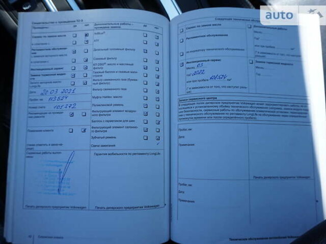 Білий Фольксваген CC / Passat CC, об'ємом двигуна 1.97 л та пробігом 153 тис. км за 15500 $, фото 61 на Automoto.ua