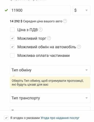 Белый Фольксваген CC / Passat CC, объемом двигателя 2 л и пробегом 231 тыс. км за 11900 $, фото 45 на Automoto.ua