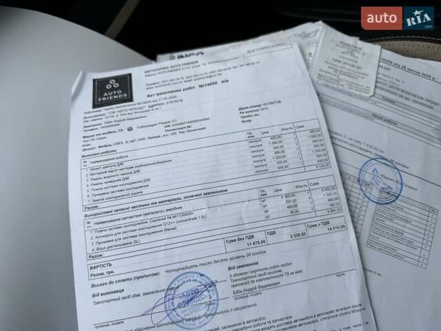 Белый Фольксваген CC / Passat CC, объемом двигателя 1.98 л и пробегом 159 тыс. км за 11500 $, фото 36 на Automoto.ua