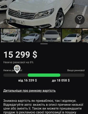 Белый Фольксваген CC / Passat CC, объемом двигателя 1.97 л и пробегом 147 тыс. км за 15299 $, фото 25 на Automoto.ua
