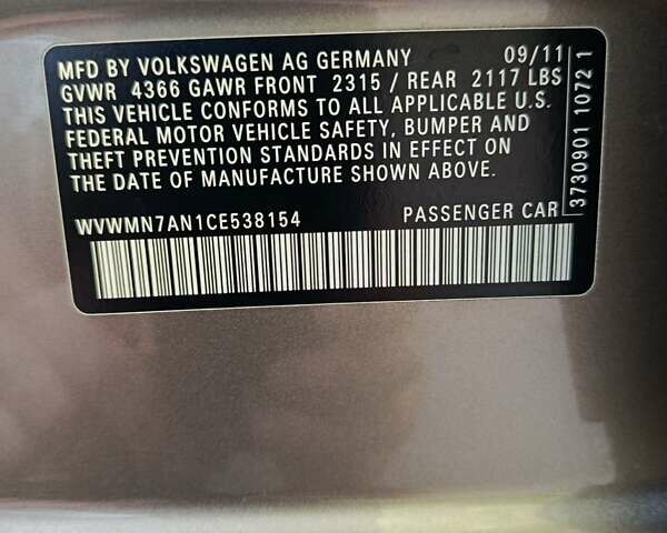 Бежевий Фольксваген CC / Passat CC, об'ємом двигуна 1.98 л та пробігом 224 тис. км за 8900 $, фото 4 на Automoto.ua