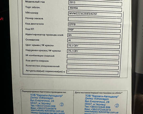 Бежевый Фольксваген CC / Passat CC, объемом двигателя 1.97 л и пробегом 226 тыс. км за 14900 $, фото 16 на Automoto.ua
