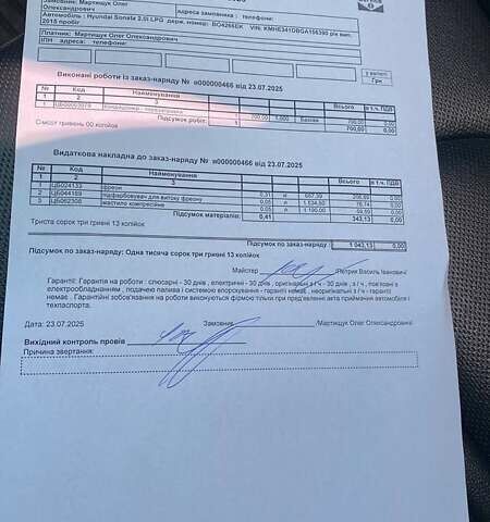 Черный Фольксваген CC / Passat CC, объемом двигателя 1.98 л и пробегом 230 тыс. км за 11999 $, фото 12 на Automoto.ua