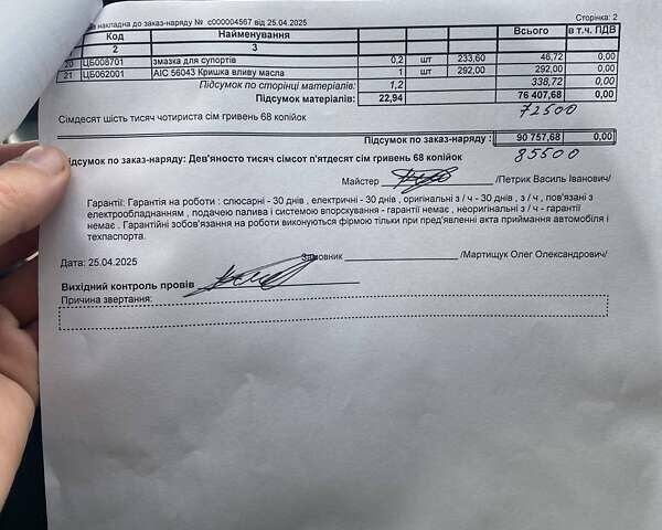 Черный Фольксваген CC / Passat CC, объемом двигателя 1.98 л и пробегом 230 тыс. км за 11999 $, фото 13 на Automoto.ua