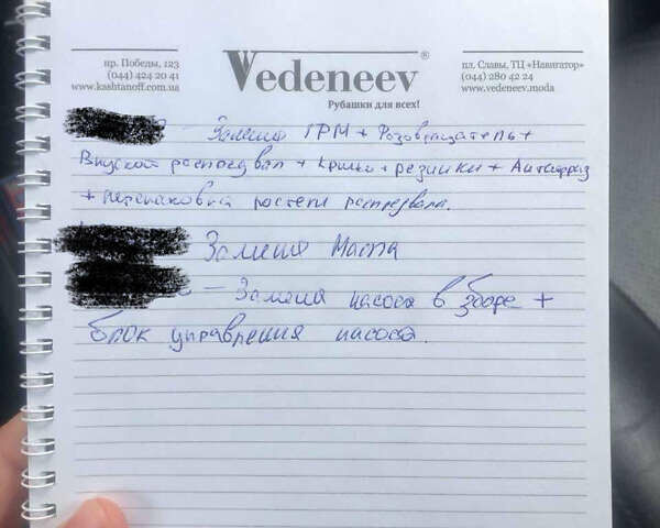Черный Фольксваген CC / Passat CC, объемом двигателя 1.98 л и пробегом 243 тыс. км за 10200 $, фото 13 на Automoto.ua