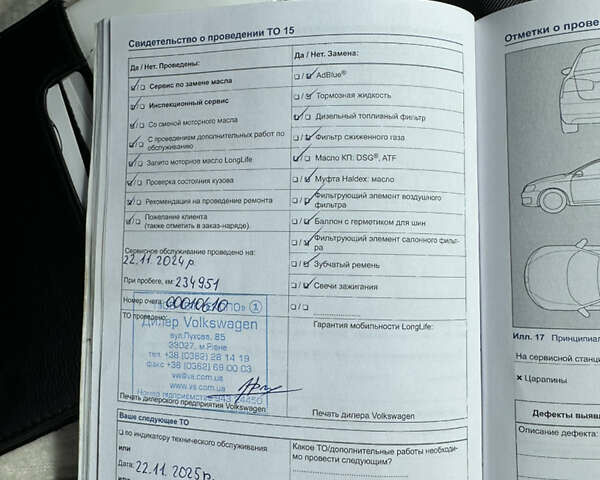 Черный Фольксваген CC / Passat CC, объемом двигателя 1.97 л и пробегом 246 тыс. км за 12800 $, фото 17 на Automoto.ua