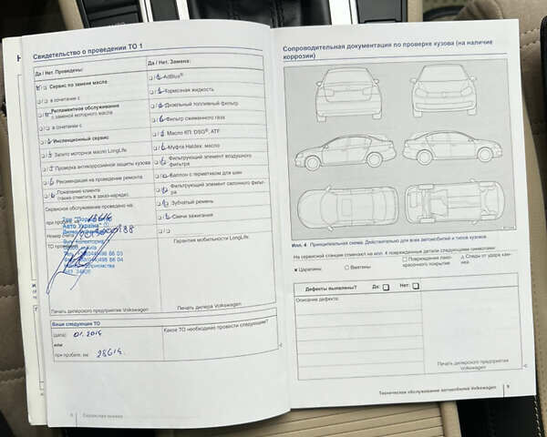 Коричневый Фольксваген CC / Passat CC, объемом двигателя 1.8 л и пробегом 152 тыс. км за 12400 $, фото 23 на Automoto.ua