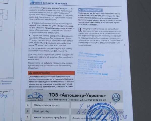 Коричневый Фольксваген CC / Passat CC, объемом двигателя 1.97 л и пробегом 198 тыс. км за 14525 $, фото 9 на Automoto.ua