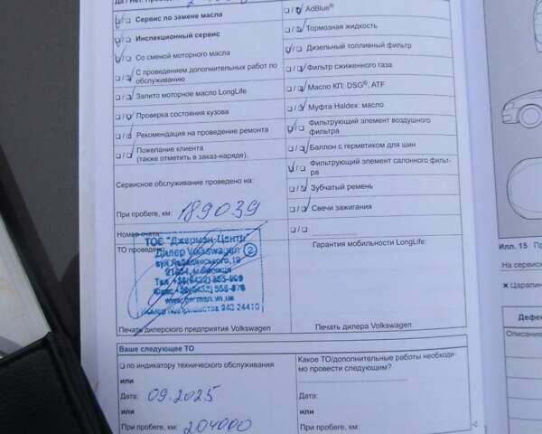 Коричневый Фольксваген CC / Passat CC, объемом двигателя 1.97 л и пробегом 198 тыс. км за 14525 $, фото 11 на Automoto.ua