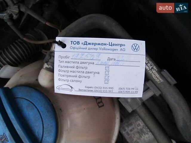 Коричневый Фольксваген CC / Passat CC, объемом двигателя 1.97 л и пробегом 198 тыс. км за 14525 $, фото 19 на Automoto.ua