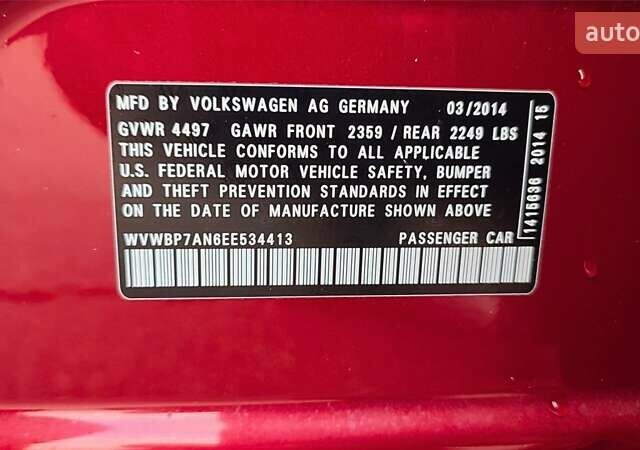 Червоний Фольксваген CC / Passat CC, об'ємом двигуна 1.98 л та пробігом 150 тис. км за 13500 $, фото 9 на Automoto.ua