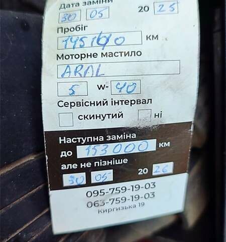 Червоний Фольксваген CC / Passat CC, об'ємом двигуна 1.98 л та пробігом 150 тис. км за 13500 $, фото 21 на Automoto.ua