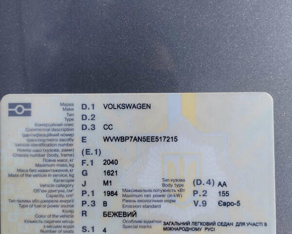Фольксваген CC / Passat CC, объемом двигателя 2 л и пробегом 160 тыс. км за 13500 $, фото 7 на Automoto.ua