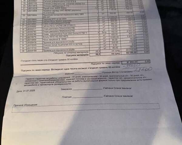 Серый Фольксваген CC / Passat CC, объемом двигателя 2 л и пробегом 196 тыс. км за 7800 $, фото 7 на Automoto.ua