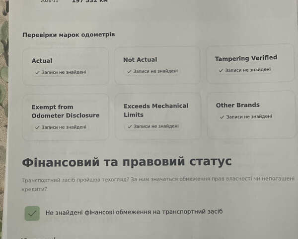 Сірий Фольксваген CC / Passat CC, об'ємом двигуна 1.98 л та пробігом 276 тис. км за 9600 $, фото 4 на Automoto.ua