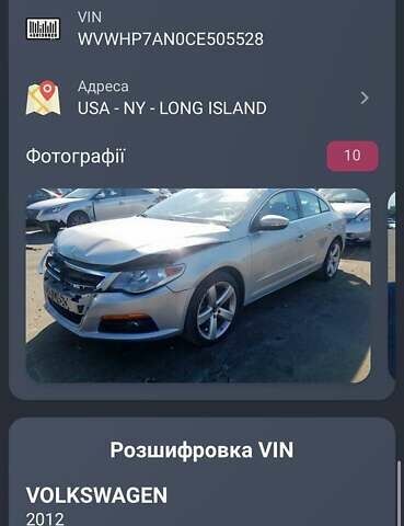 Серый Фольксваген CC / Passat CC, объемом двигателя 1.98 л и пробегом 223 тыс. км за 8900 $, фото 42 на Automoto.ua