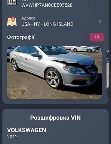 Серый Фольксваген CC / Passat CC, объемом двигателя 1.98 л и пробегом 223 тыс. км за 8900 $, фото 41 на Automoto.ua