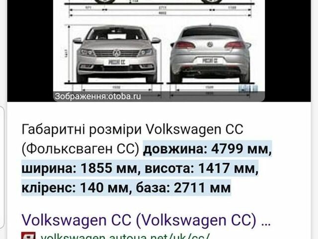 Сірий Фольксваген CC / Passat CC, об'ємом двигуна 1.97 л та пробігом 290 тис. км за 9400 $, фото 25 на Automoto.ua