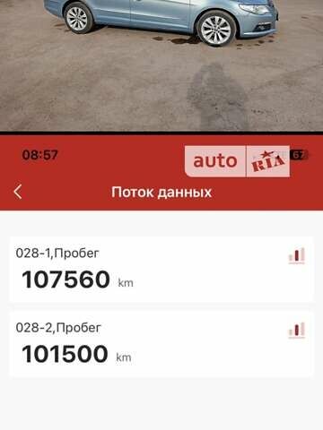 Серый Фольксваген CC / Passat CC, объемом двигателя 1.8 л и пробегом 108 тыс. км за 9450 $, фото 68 на Automoto.ua