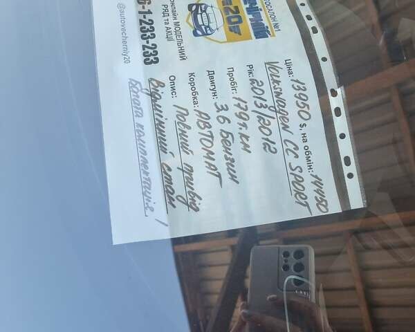 Сірий Фольксваген CC / Passat CC, об'ємом двигуна 3.6 л та пробігом 187 тис. км за 11500 $, фото 2 на Automoto.ua