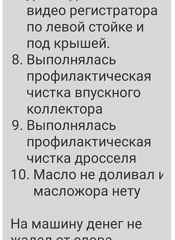 Серый Фольксваген CC / Passat CC, объемом двигателя 1.98 л и пробегом 128 тыс. км за 13100 $, фото 32 на Automoto.ua